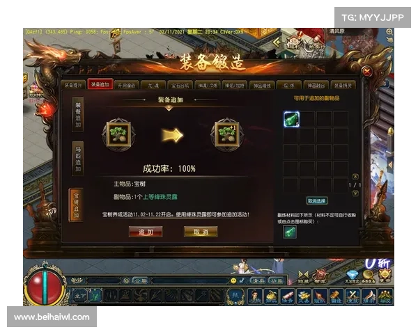 攻略城主:奇谋妙策征服城主之心 攻略城主:奇谋妙策征服城主之心