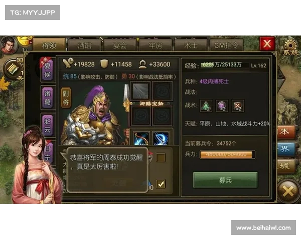 攻城掠地周泰攻略;攻城掠地周泰怎么过图解:攻城掠地周泰攻略:以攻为守,横扫千军 攻城掠地周泰攻略;攻城掠地周泰怎么过图解:攻城掠地周泰攻略:以攻为守,横扫千军