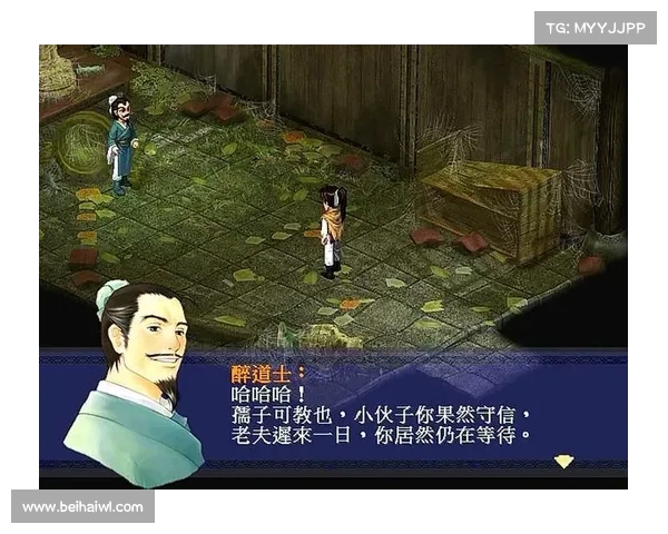 新仙剑传说攻略剧情