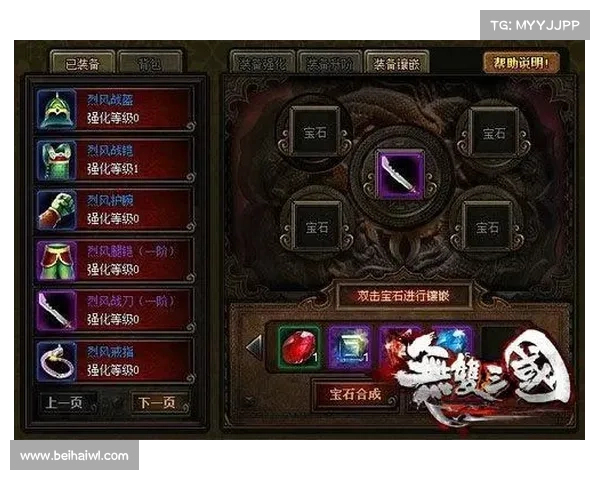 无双三国装备升星攻略 无双三国装备升星攻略