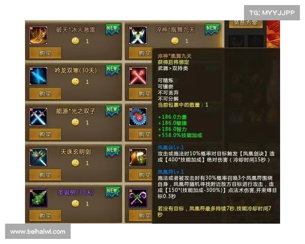 梦三国装备方案全新改进策略 梦三国装备方案全新改进策略