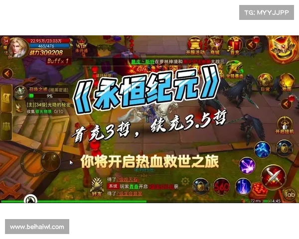 永恒纪元:挂机精英怪攻略 永恒纪元:挂机精英怪攻略