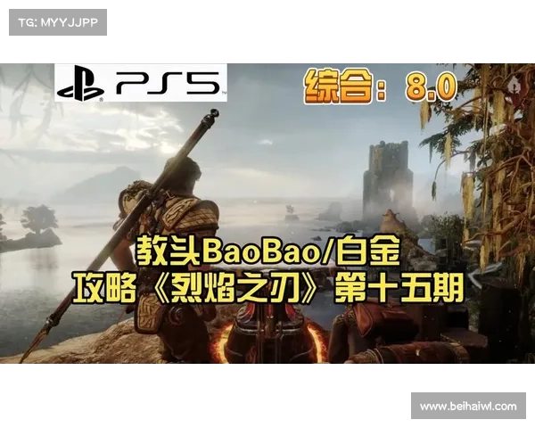 烈火之刃攻略(烈火之刃攻略图文:烈火之刃攻略:踏上烈焰征途,斩获最终胜利) 烈火之刃攻略(烈火之刃攻略图文:烈火之刃攻略:踏上烈焰征途,斩获最终胜利)