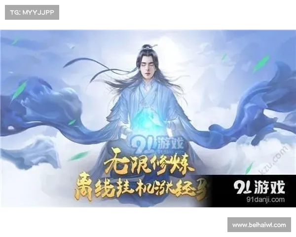 热血修仙H5征战指南,仙途之路破茧成蝶 热血修仙H5征战指南,仙途之路破茧成蝶