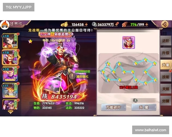 神话三国:武将升级技能评价揭秘 神话三国:武将升级技能评价揭秘