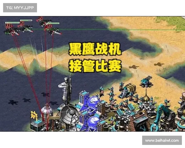 红警如何防韩国黑鹰战机攻敌 红警如何防韩国黑鹰战机攻敌