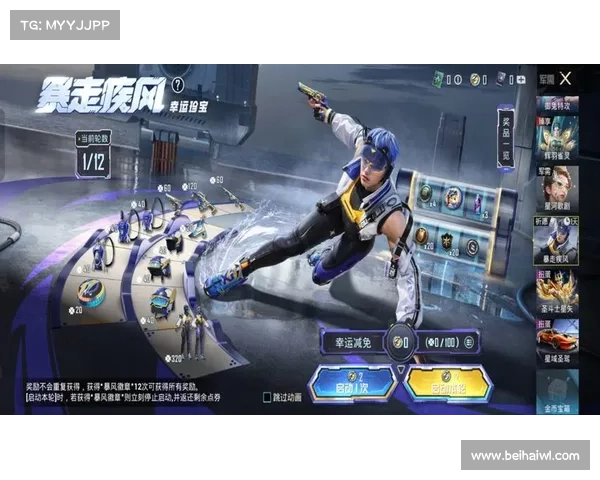 腾讯吃鸡手游再创辉煌,引领竞技手游新风潮 腾讯吃鸡手游再创辉煌,引领竞技手游新风潮