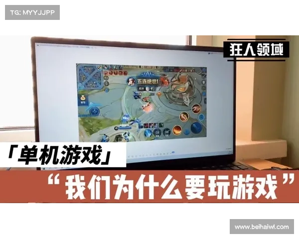 解决玩单机游戏卡的终极方法 解决玩单机游戏卡的终极方法