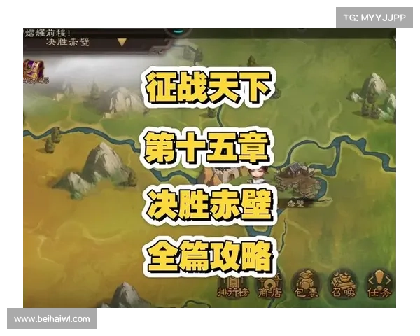 赤壁血战:地狱模式攻略秘籍,决胜三分乱世 赤壁血战:地狱模式攻略秘籍,决胜三分乱世