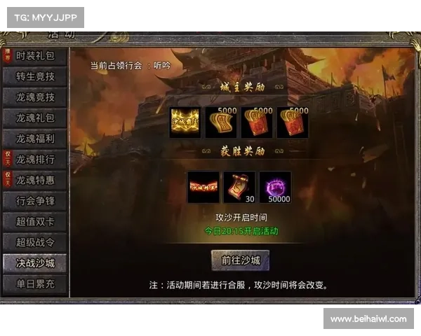 镇魂曲手游龙将攻略 镇魂曲手游龙将攻略
